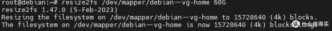 linux通过lvm调整分区大小