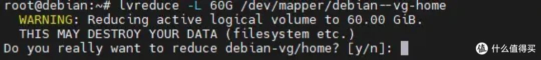 linux通过lvm调整分区大小