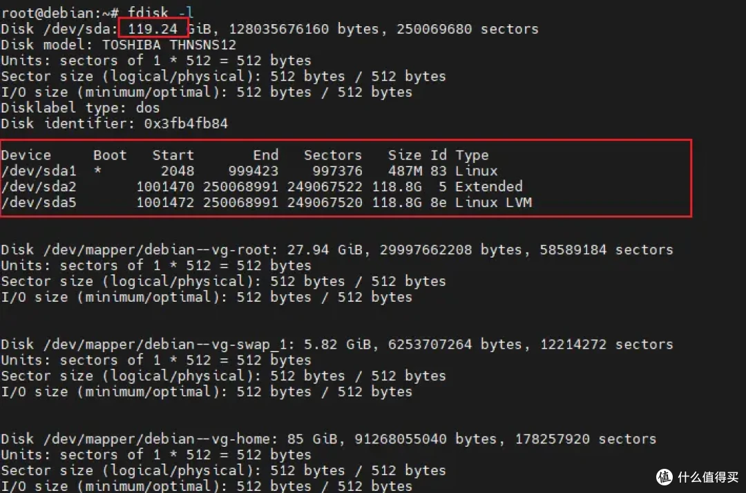 linux通过lvm调整分区大小