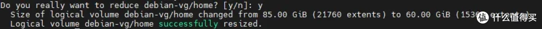 linux通过lvm调整分区大小