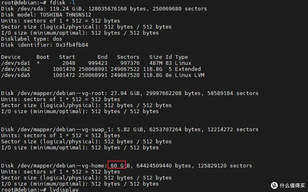 linux通过lvm调整分区大小