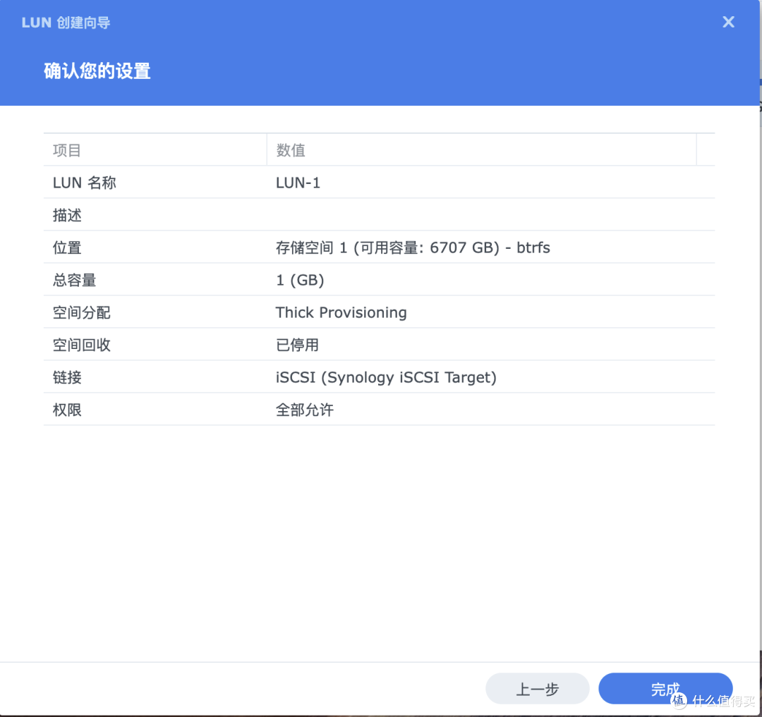 使用NAS存储解决微信聊天文件多端保存/备份问题（mac OS环境）_网络存储_什么值得买