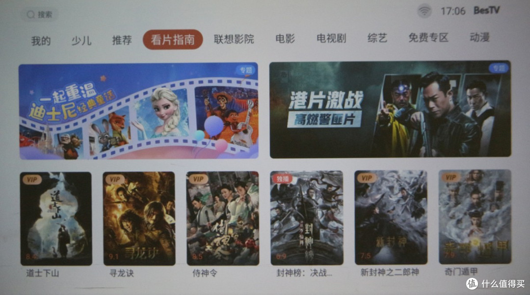 联想小新100投影仪新年体验!无开机广告、千元以内最能打的投影