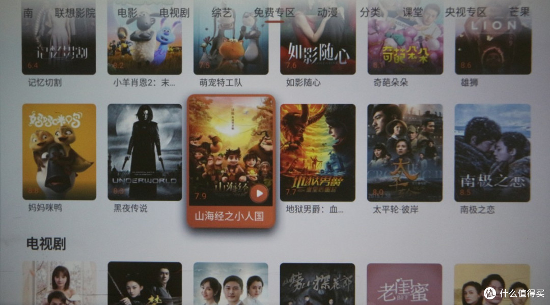 联想小新100投影仪新年体验!无开机广告、千元以内最能打的投影