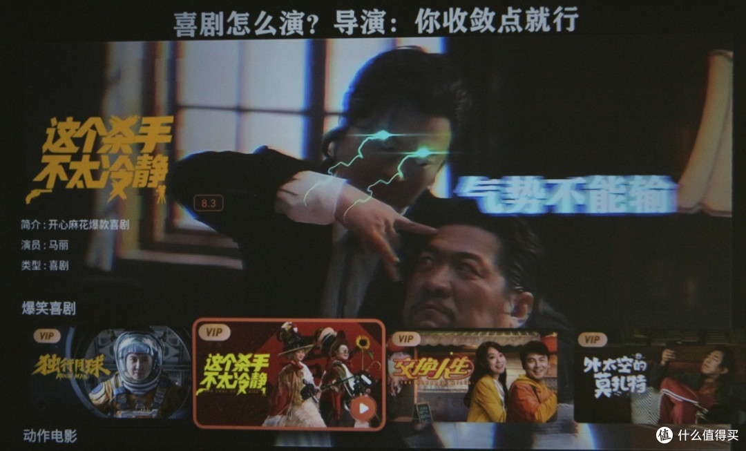 联想小新100投影仪新年体验!无开机广告、千元以内最能打的投影