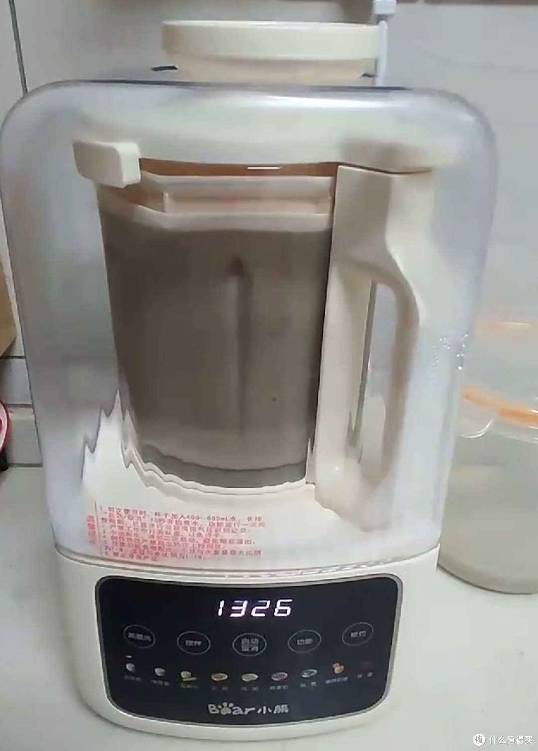 小熊F01G1破壁机,低音降噪神器?