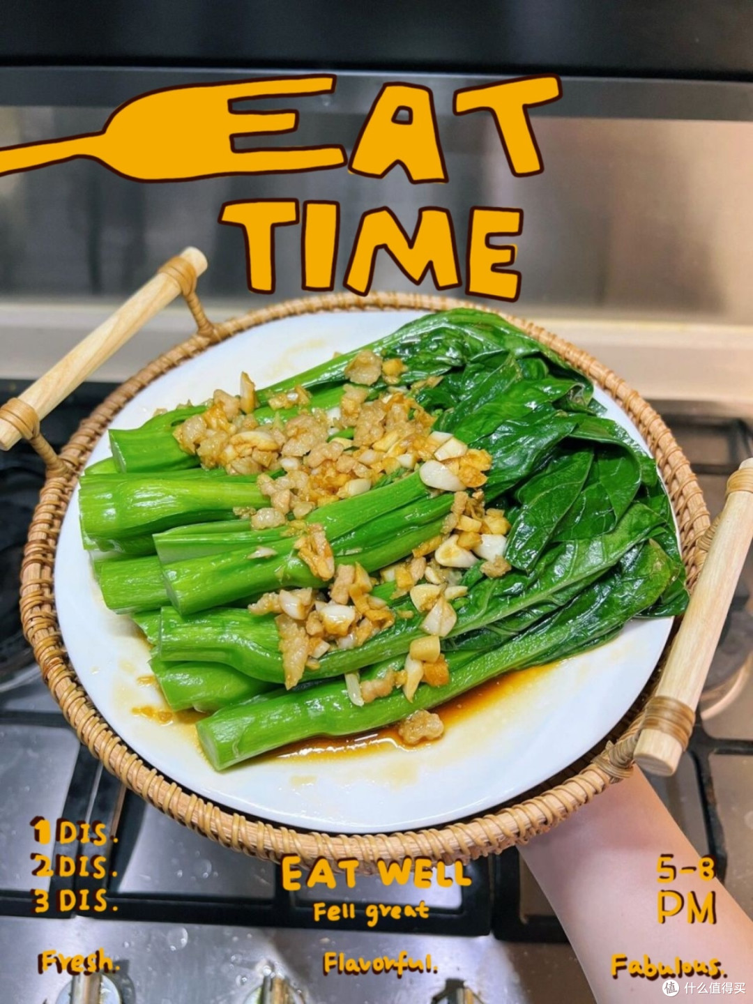 过大荤小荤后,给肠胃减负的美味选择:白灼菜心与菠菜炒蛋
