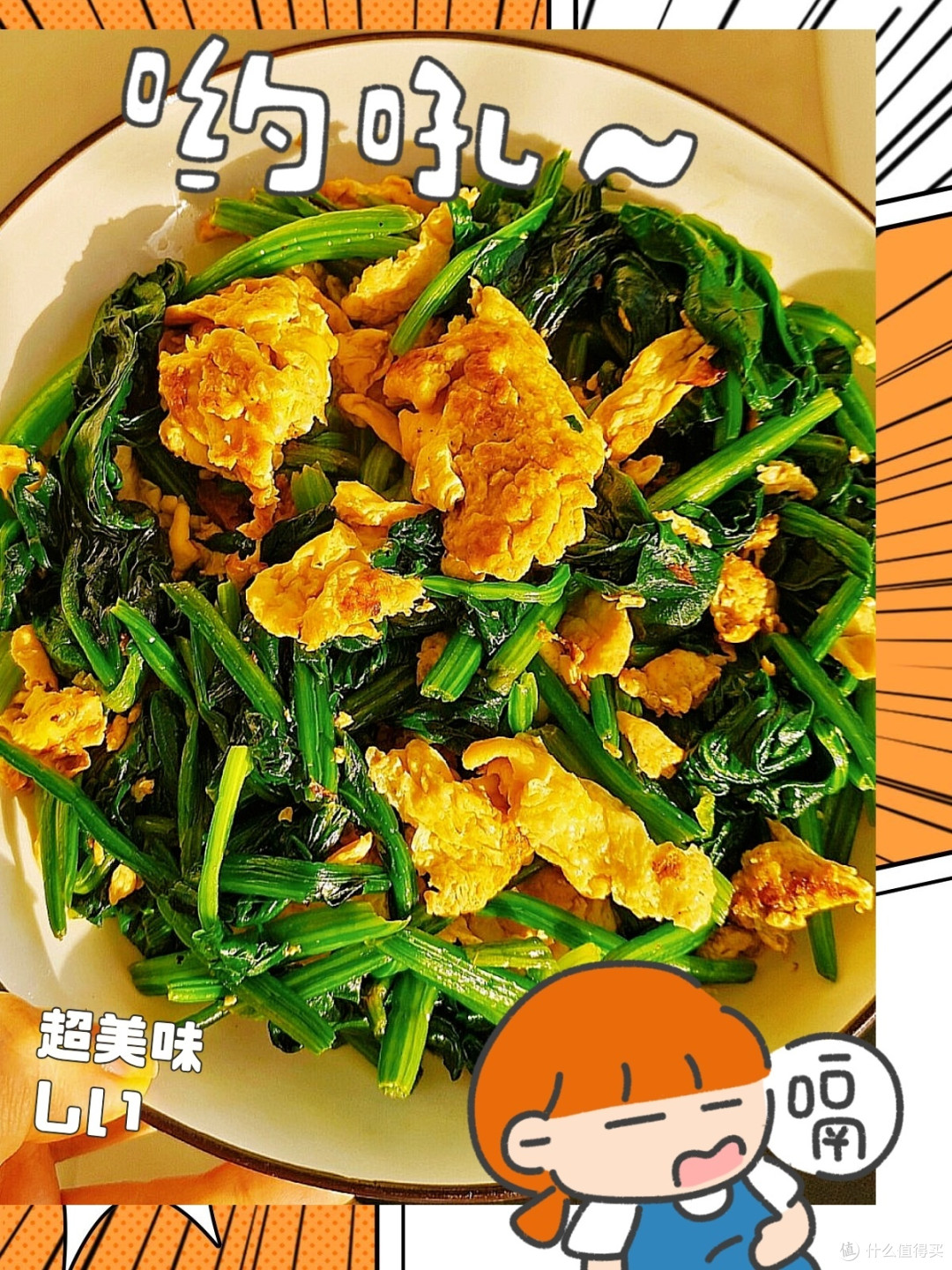 过大荤小荤后,给肠胃减负的美味选择:白灼菜心与菠菜炒蛋