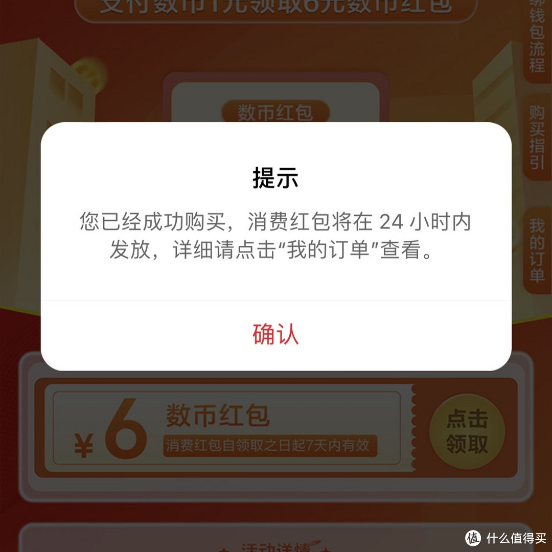 爆爽！中行2月丨中行1购10元立减金、1购6元立减金，又得省一笔！