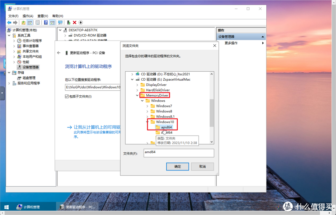 极空间新版虚拟机来袭，带来显卡效率大幅提升