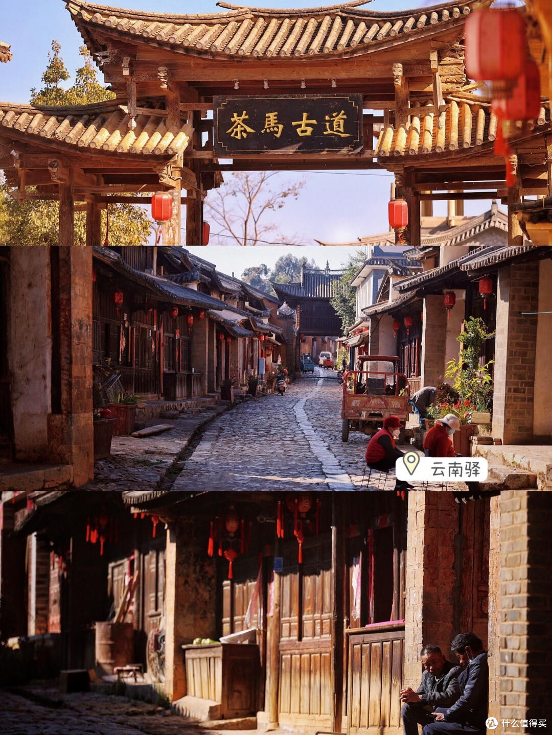 春节来大理,本地人推这8️⃣个人少宝藏景点
