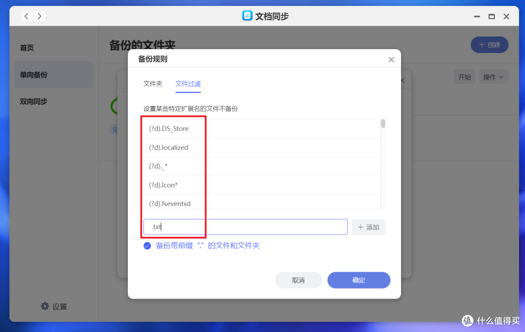 假期工作来了也不慌!优雅解锁极空间全新的文档同步2.0!