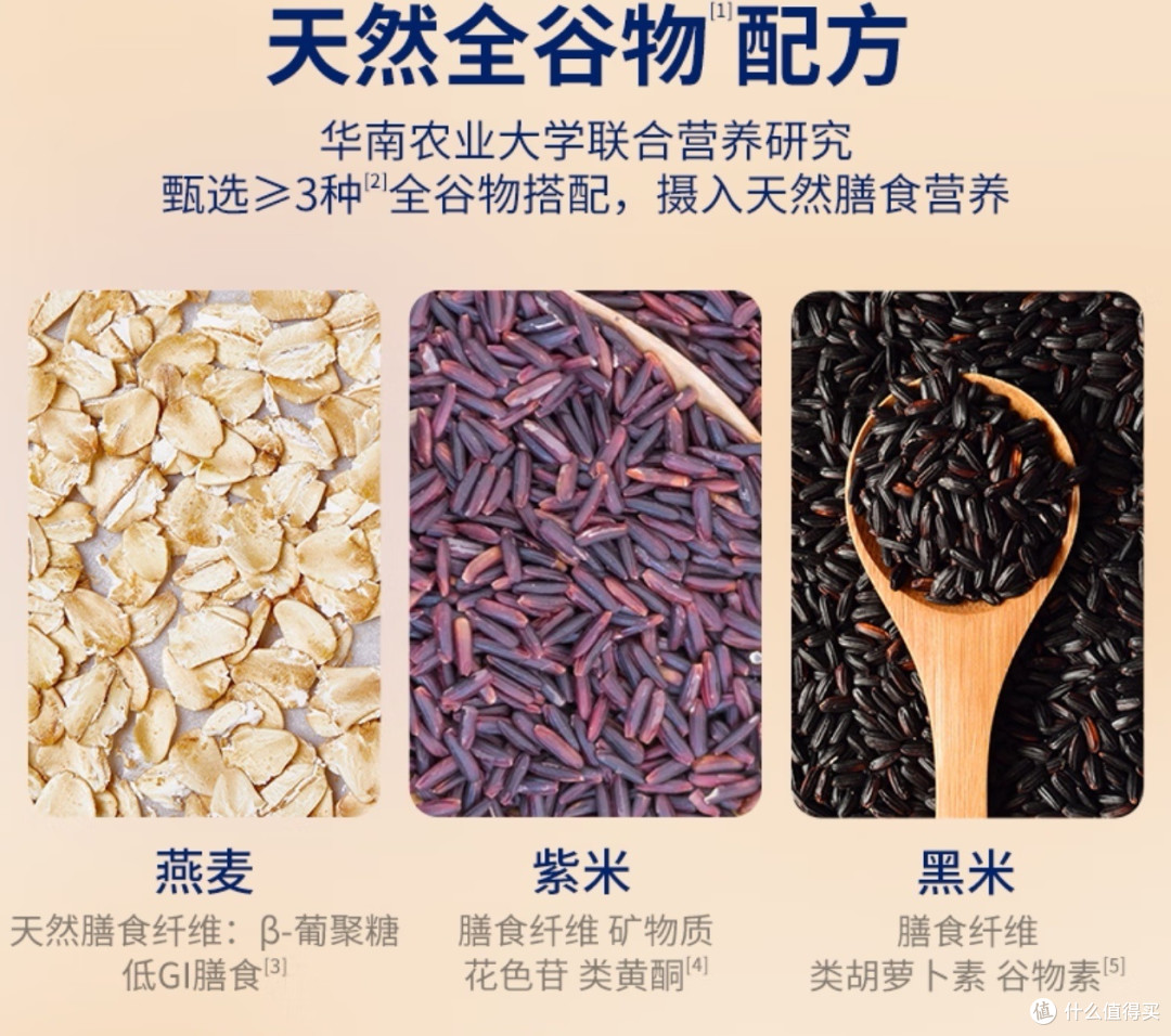 官栈全谷物轻食花胶粥:过年年货的优选推荐