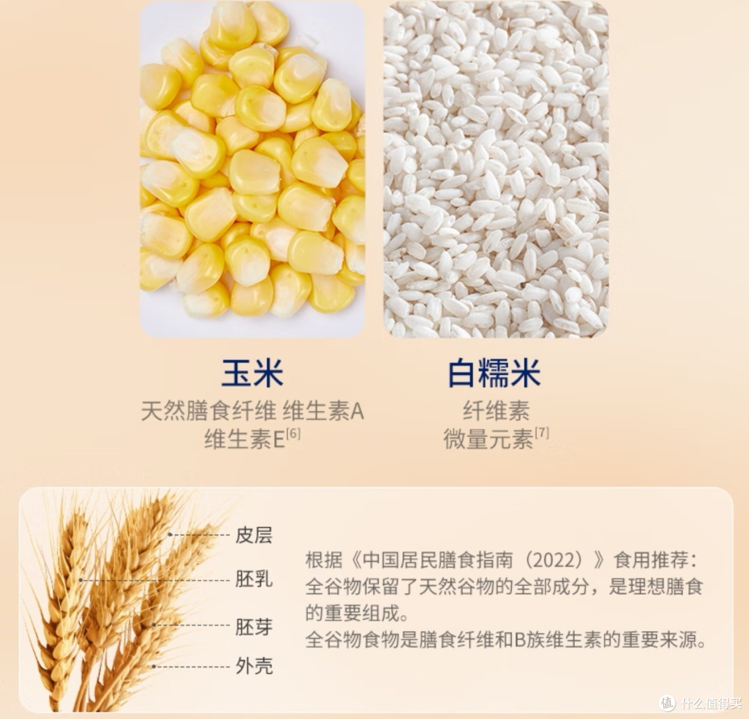 官栈全谷物轻食花胶粥:过年年货的优选推荐