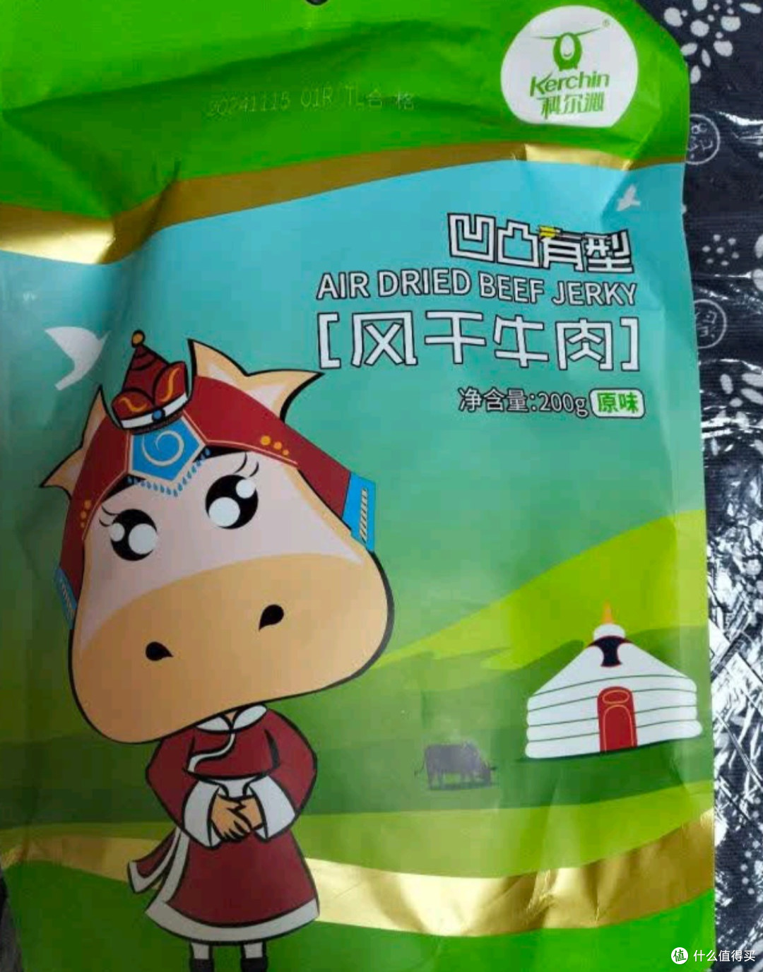 年货必备:科尔沁风干牛肉干,优选原料的小块肉脯,越嚼越香!
