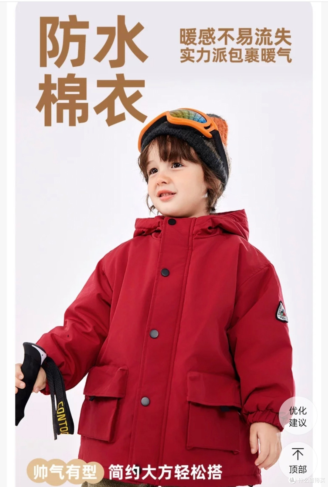 嘟嘟家的