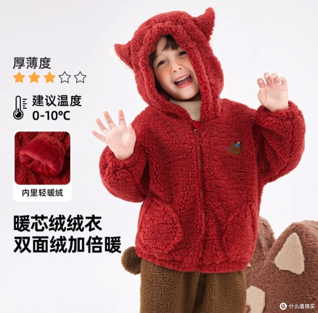 嘟嘟家