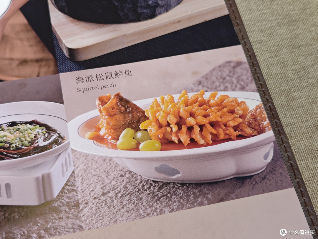 从不白吃到松鼠桂鱼,过年带孩子体验经典传统名菜