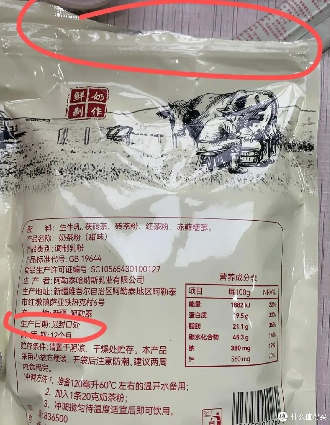 你见过最脑残的设计是什么？我先来10个！