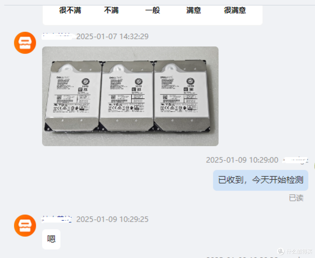 小姐姐的豪宅大容量硬盘选购攻略,西数HC550-16T 矿盘完美下车