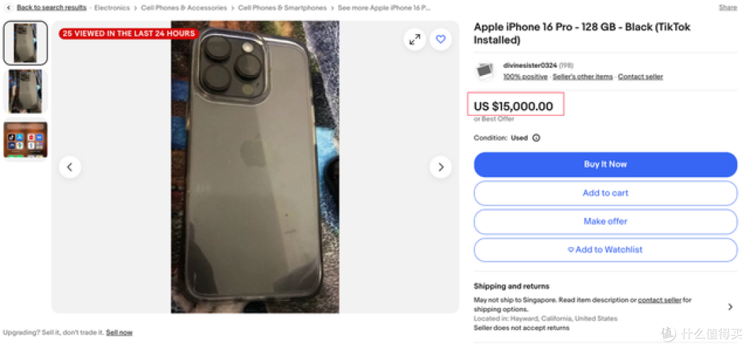 太疯狂，只因预装Tiktok，二手 iPhone 16 Pro 竟能涨到15000美元
