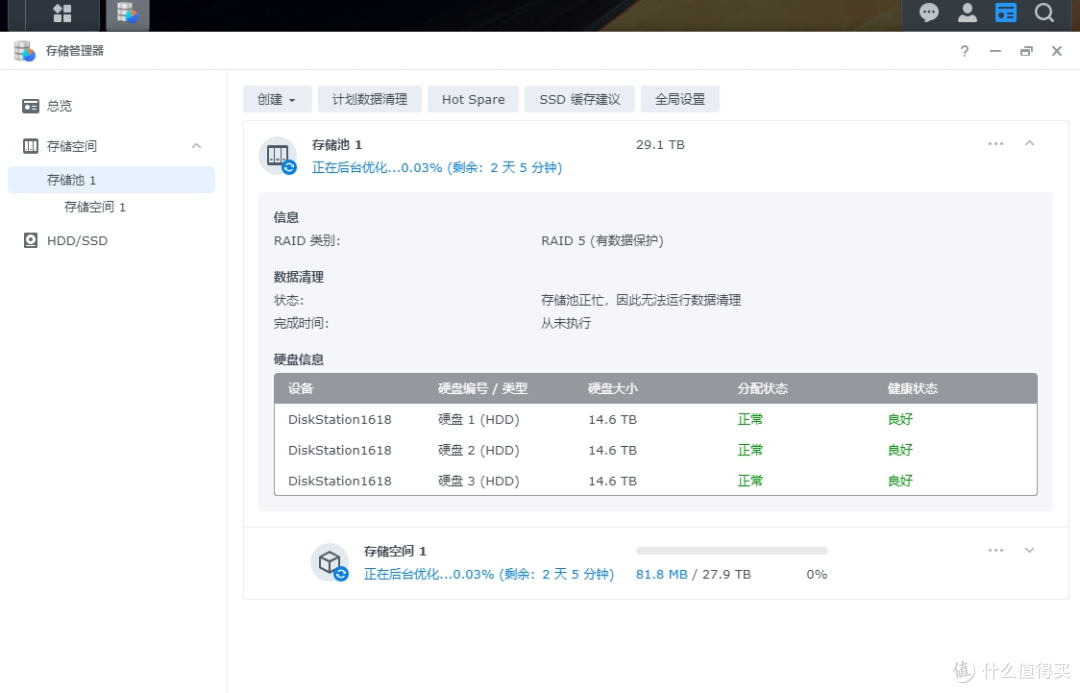 小姐姐的豪宅大容量硬盘选购攻略,西数HC550-16T 矿盘完美下车