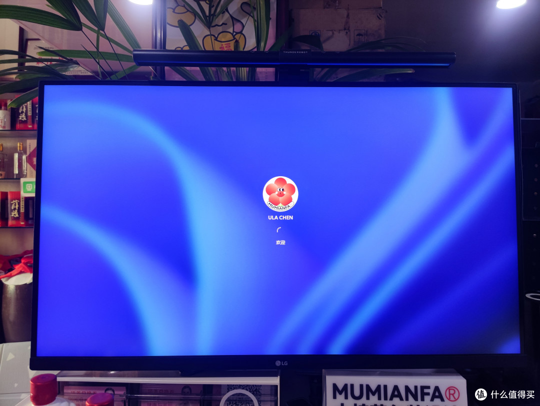 两年前买的LG32UN880显示器,价格不降反升!Ergo支架太好用了!