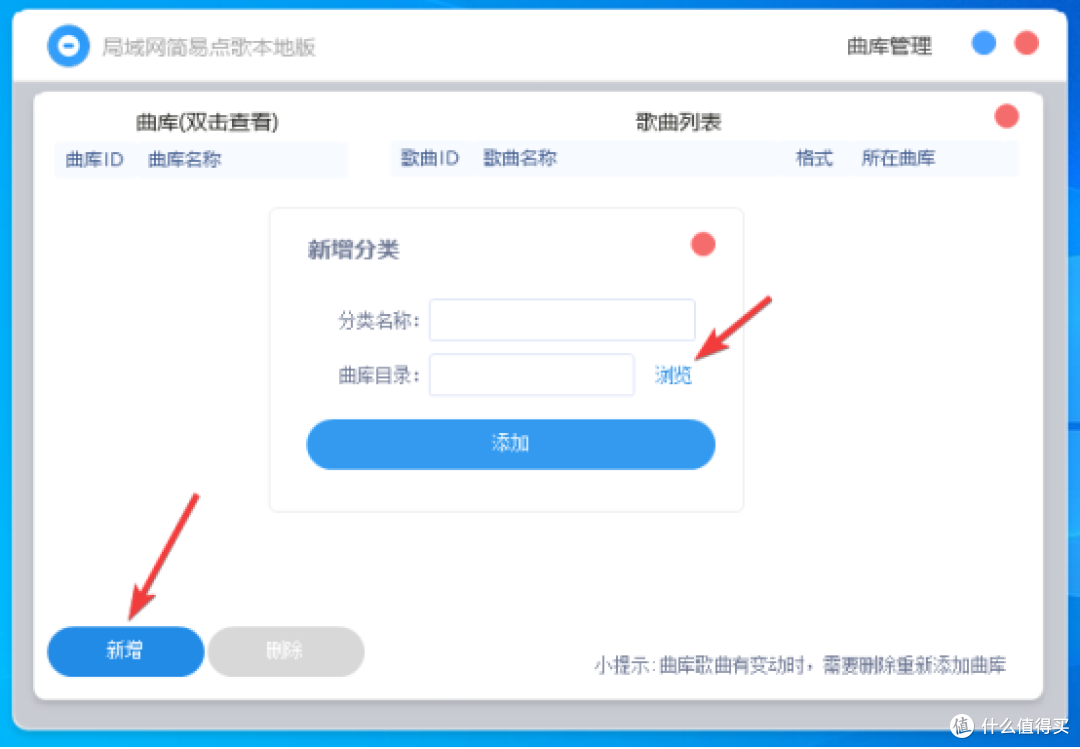 新增