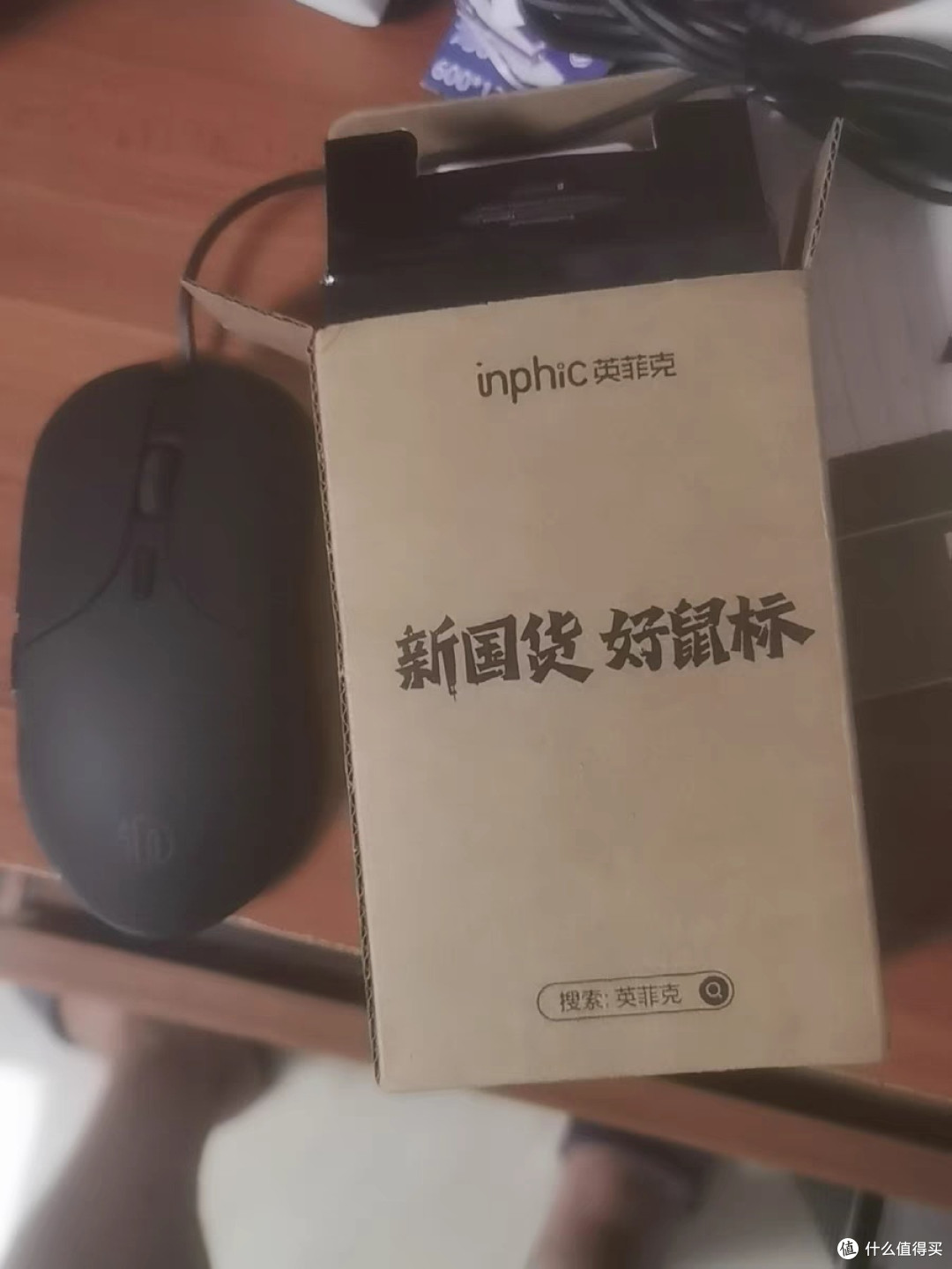 英菲克PB1：办公与电竞双栖的实力“战将”