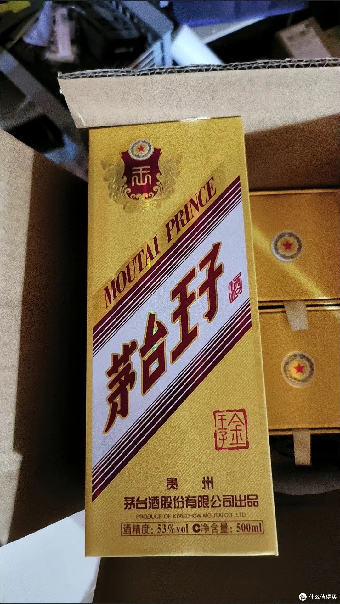 喝不起茅子还喝不起王子?