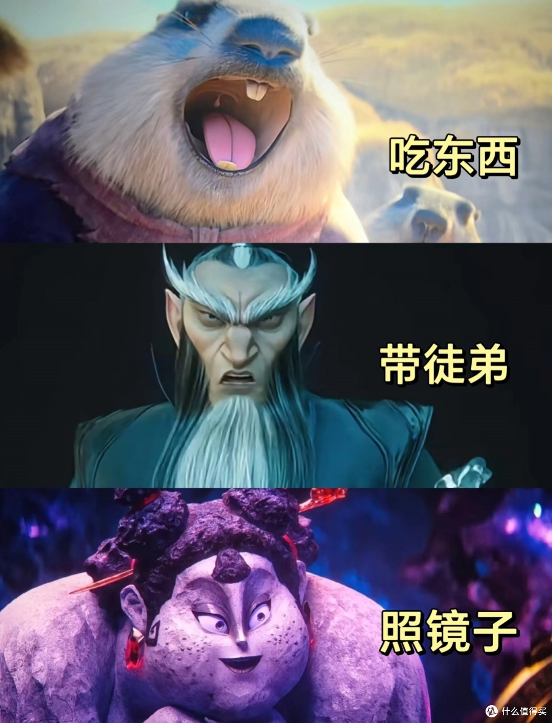 是魔未必为恶,是仙未必真善——看《哪吒2》剧中群像人物有感!