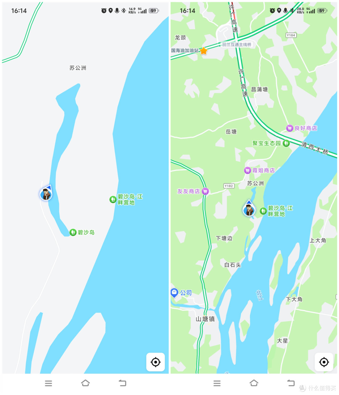 水云天碧沙岛,家乡北江河堤又一新春旅游景点!