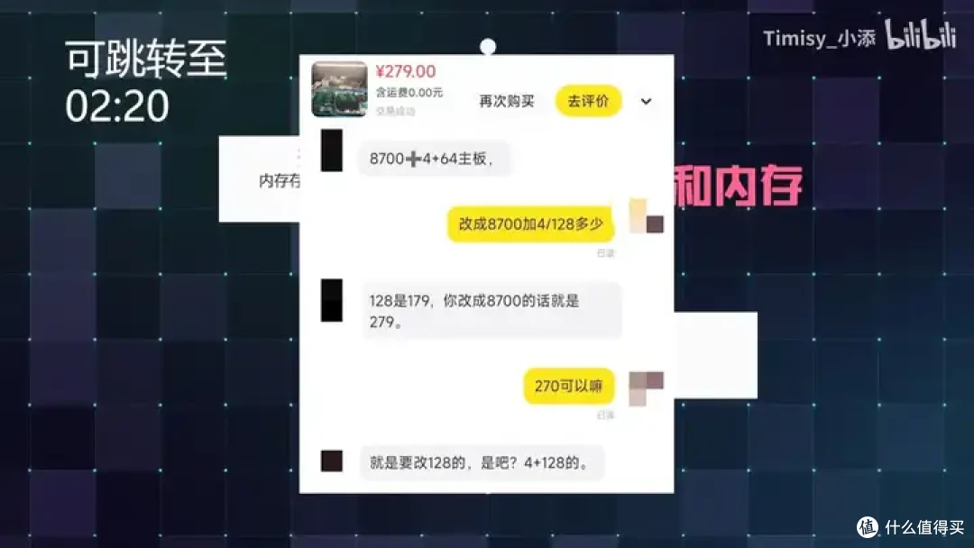 【省流总结】10年前的Intel平板性能到底怎么样?小米平板2测能效
