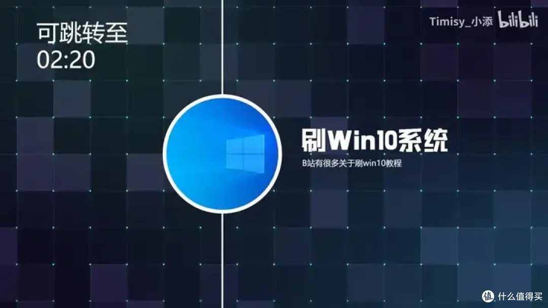 【省流总结】10年前的Intel平板性能到底怎么样?小米平板2测能效