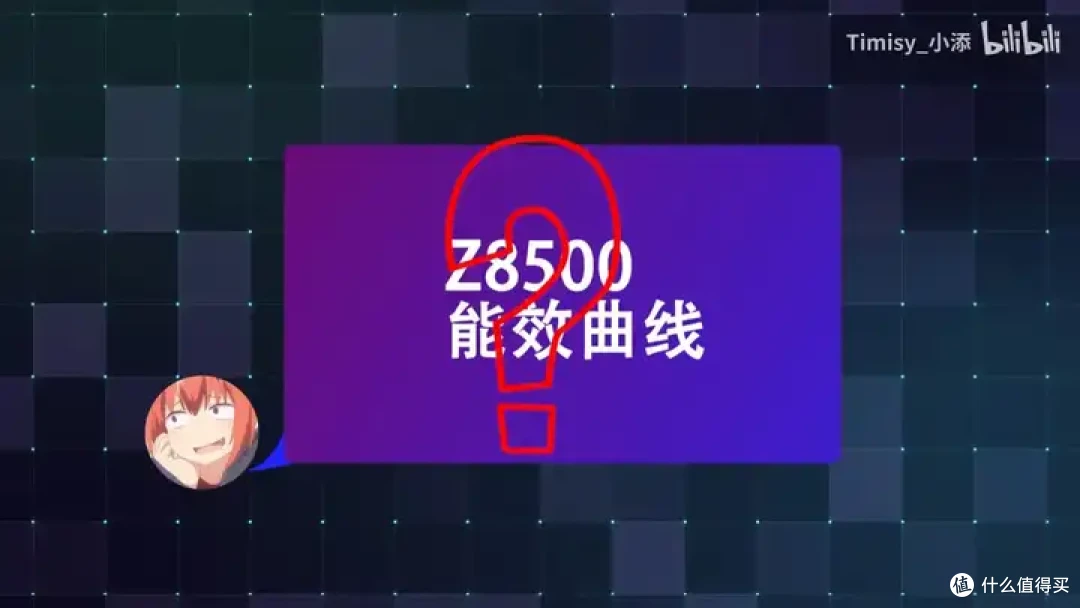 【省流总结】10年前的Intel平板性能到底怎么样?小米平板2测能效