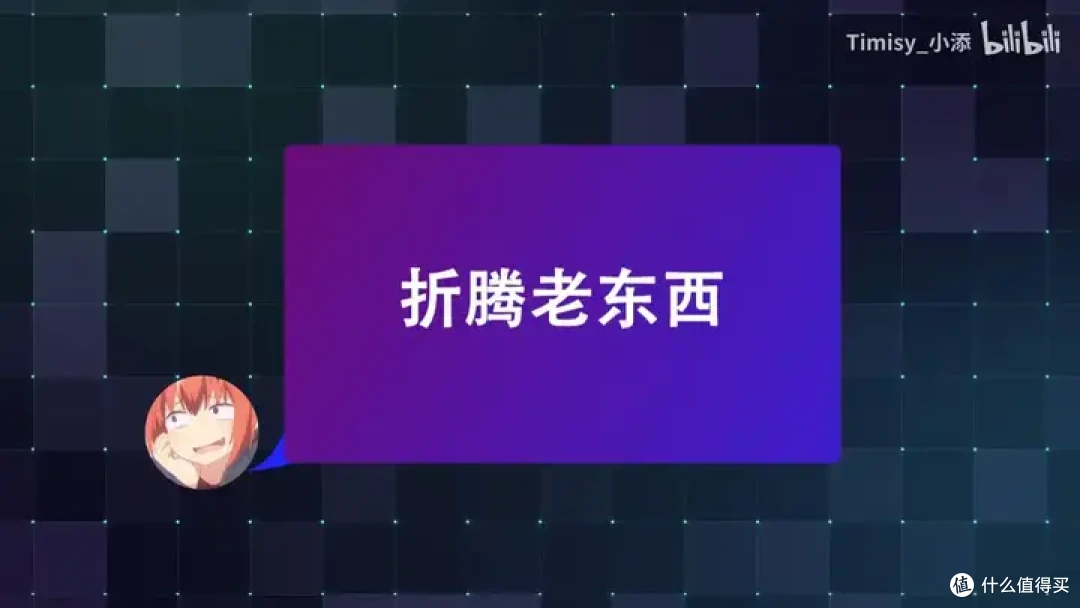 【省流总结】10年前的Intel平板性能到底怎么样?小米平板2测能效