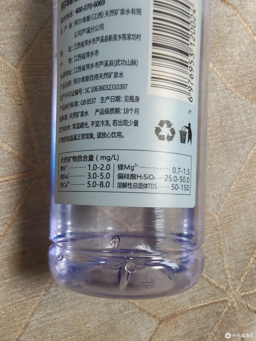 阿尔卑斯天然矿泉水挺不错