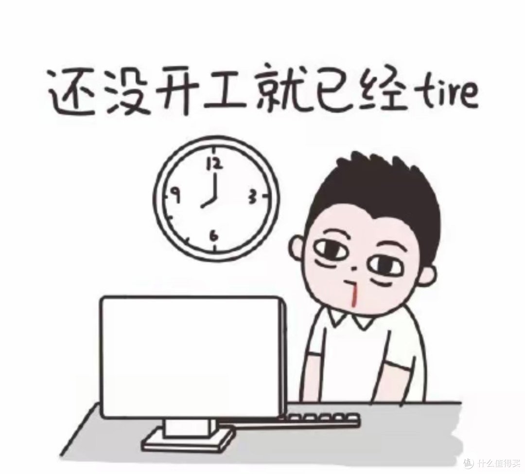 打工人自救指南|节后开工别摆烂!低成本满血复活