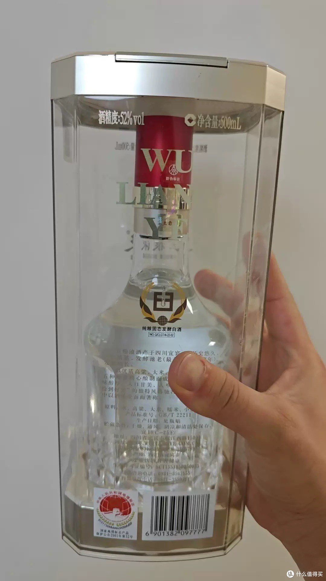 送酒新潮流!五粮液第八代普五,浓香醇厚,送礼就是它了!