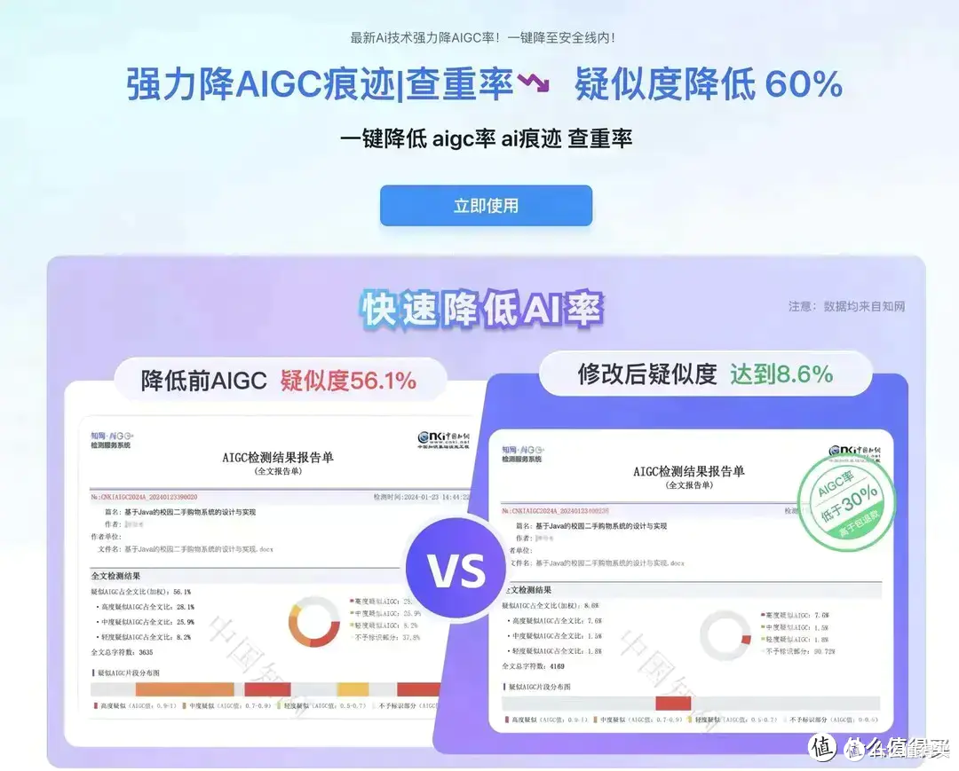 会计毕业论文写作神器！这款AI论文写作助手让你事半功倍