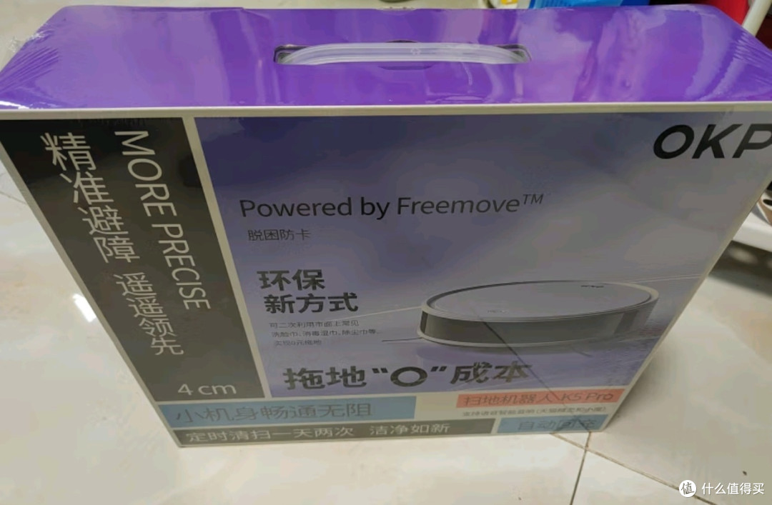 新年扫除推荐OKP扫地机器人 K5 Pro 扫拖一体 智能家用全自动