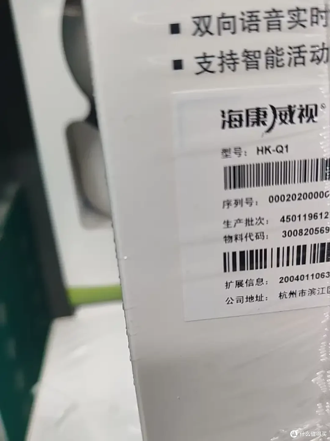 安全不再昂贵!超值智能摄像头最低仅25元,快来选购你的专属监控