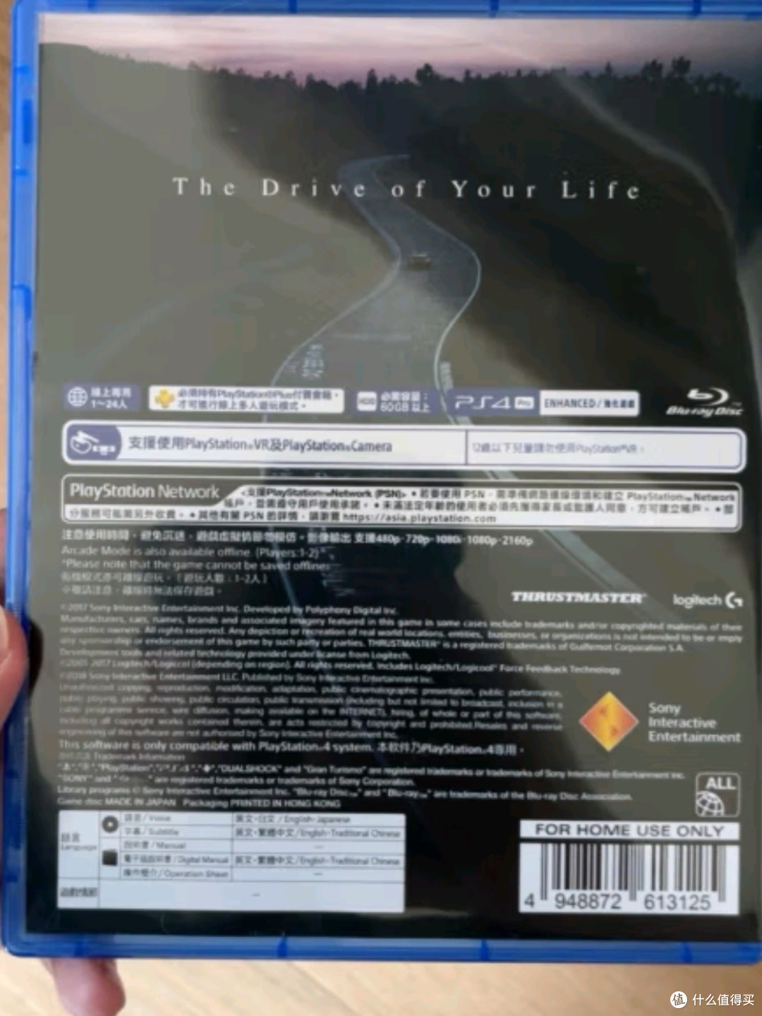 索尼PS4/PS5通用游戏光盘探索未知,挑战极限
