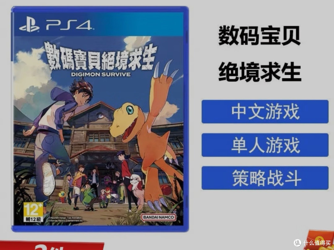 索尼PS4/PS5通用游戏光盘探索未知,挑战极限