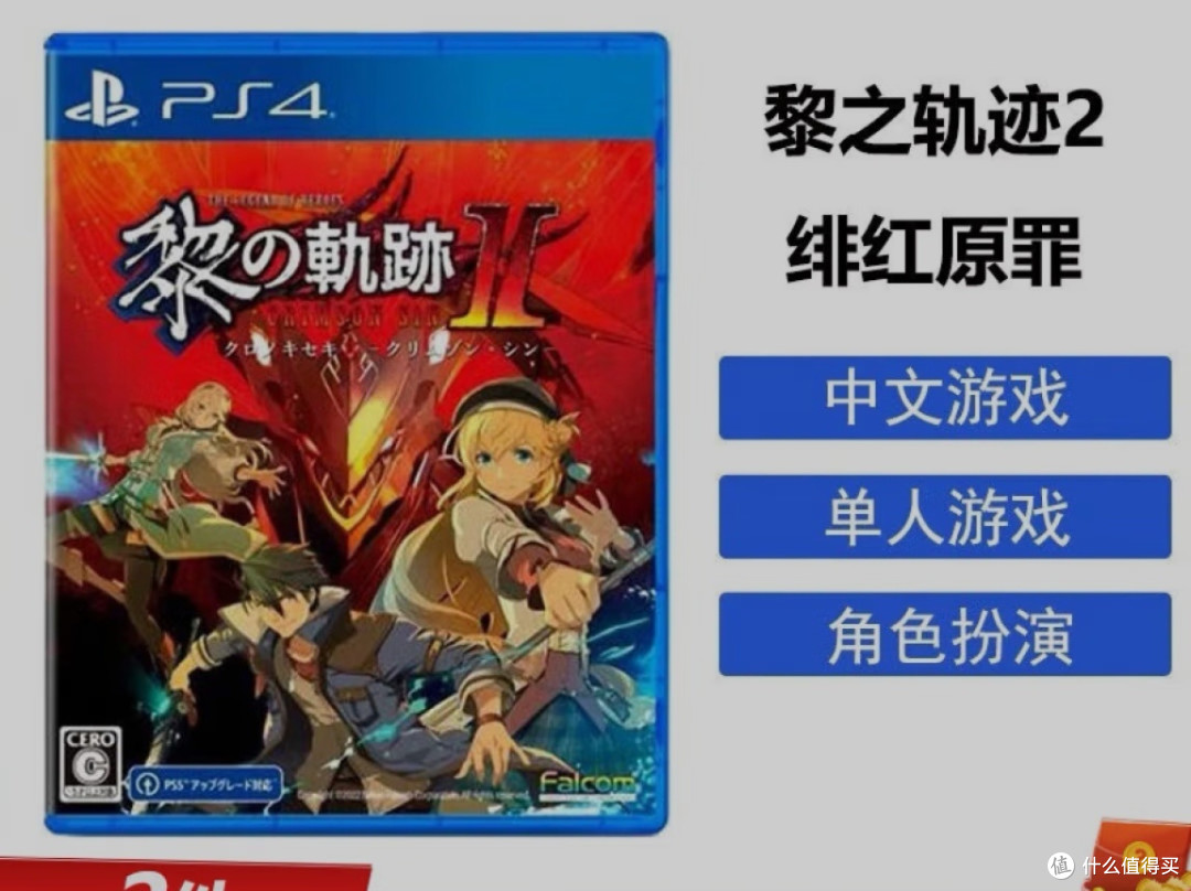 索尼PS4/PS5通用游戏光盘探索未知,挑战极限