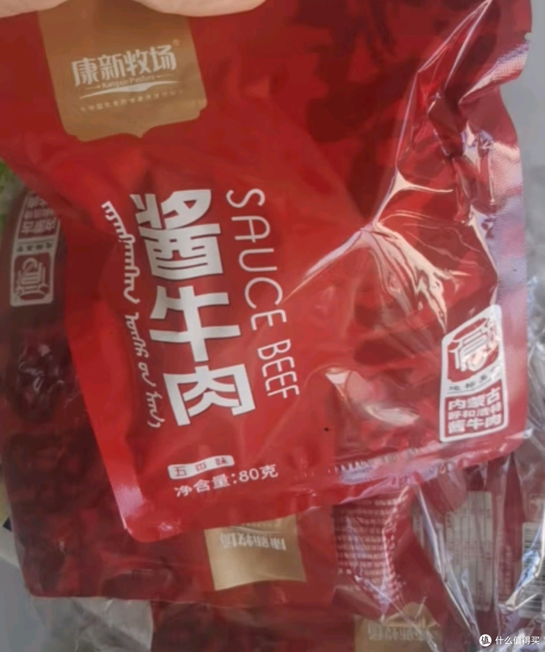 白酒送礼推荐康新牧场内蒙酱牛肉80g×10袋即食