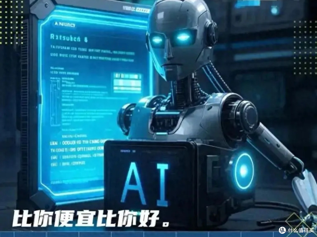 国产AI:全面剖析与深度解读