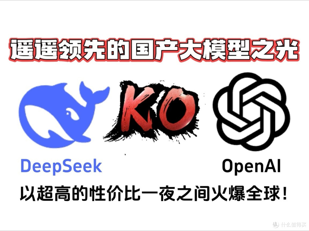 国产AI：全面剖析与深度解读