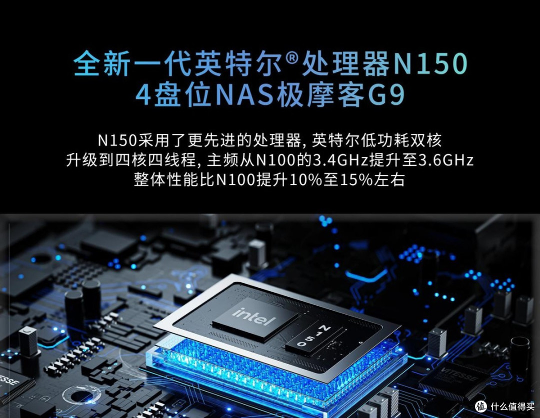 天生飞牛圣体?极摩客G9 N150全闪4盘位NAS安装飞牛NAS系统教程