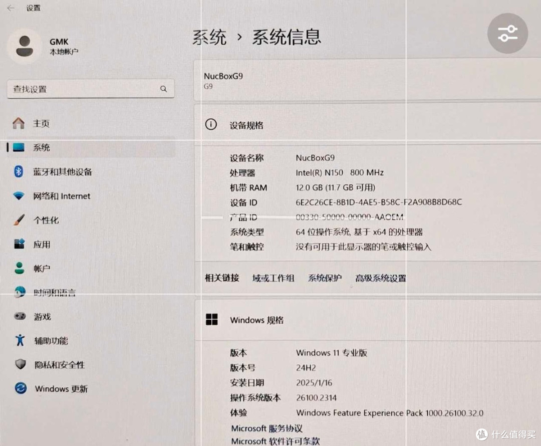 天生飞牛圣体?极摩客G9 N150全闪4盘位NAS安装飞牛NAS系统教程